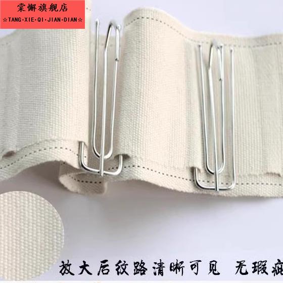 2025布带白布带窗帘辅料配件加厚加密内衬边带绷带窗帘上用的挂钩