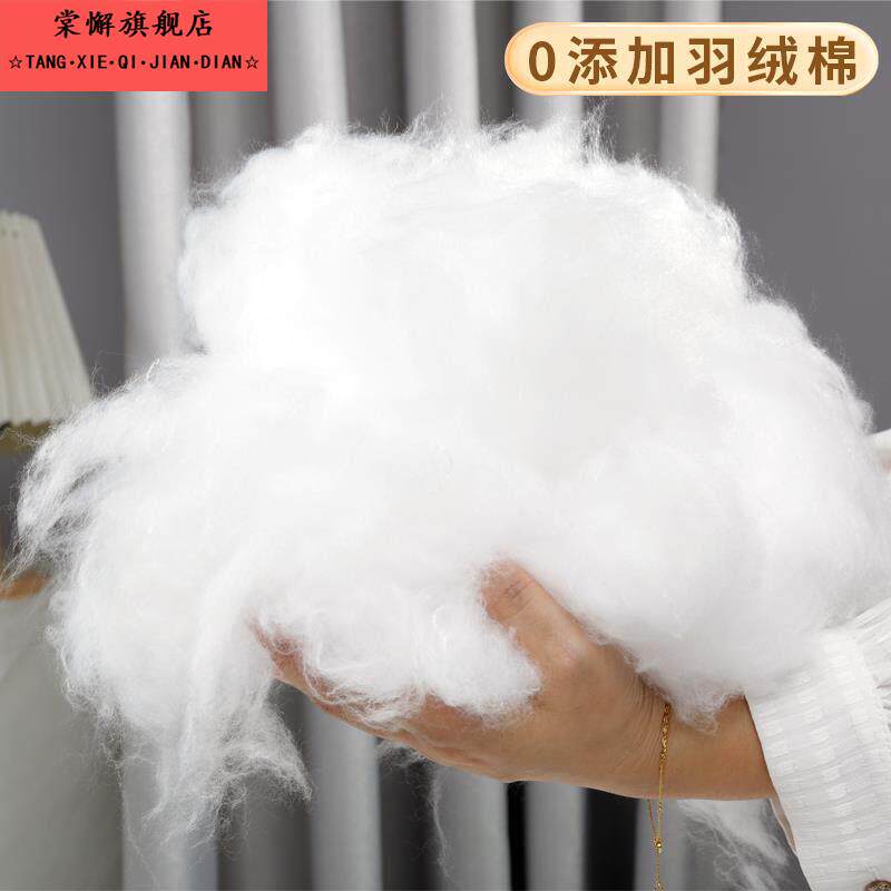 棉花填充物PP棉太空蓬松抱枕芯玩偶靠垫珍珠棉填充棉纤维高弹丝棉