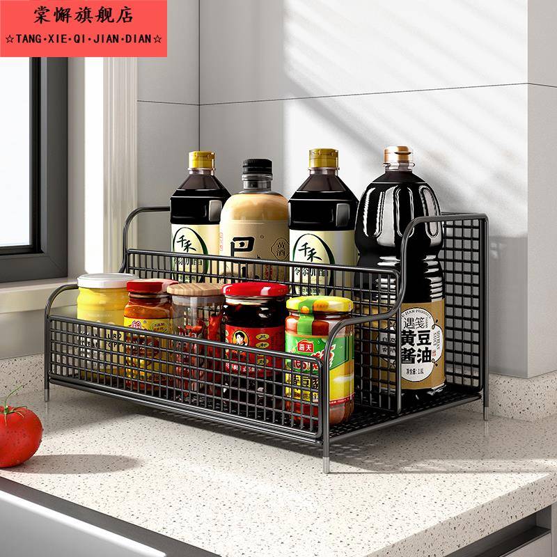 厨房置物架多功能调料收纳筐家用台面小型油盐酱醋调味料品收纳架