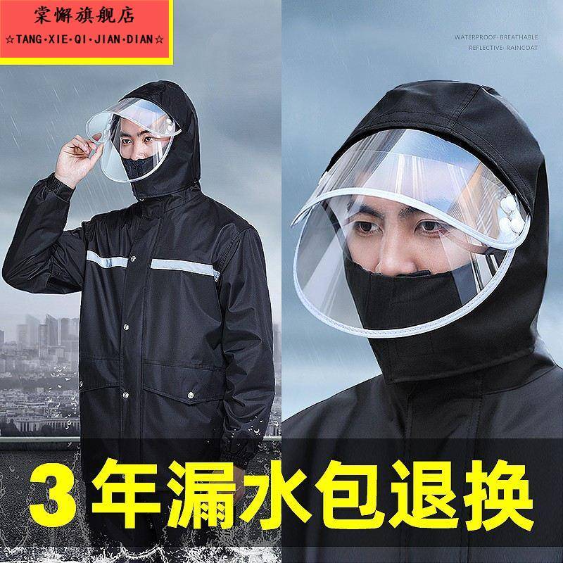 雨衣雨裤套装男款成人外穿分体式外卖骑手专用单人长款全身防暴雨