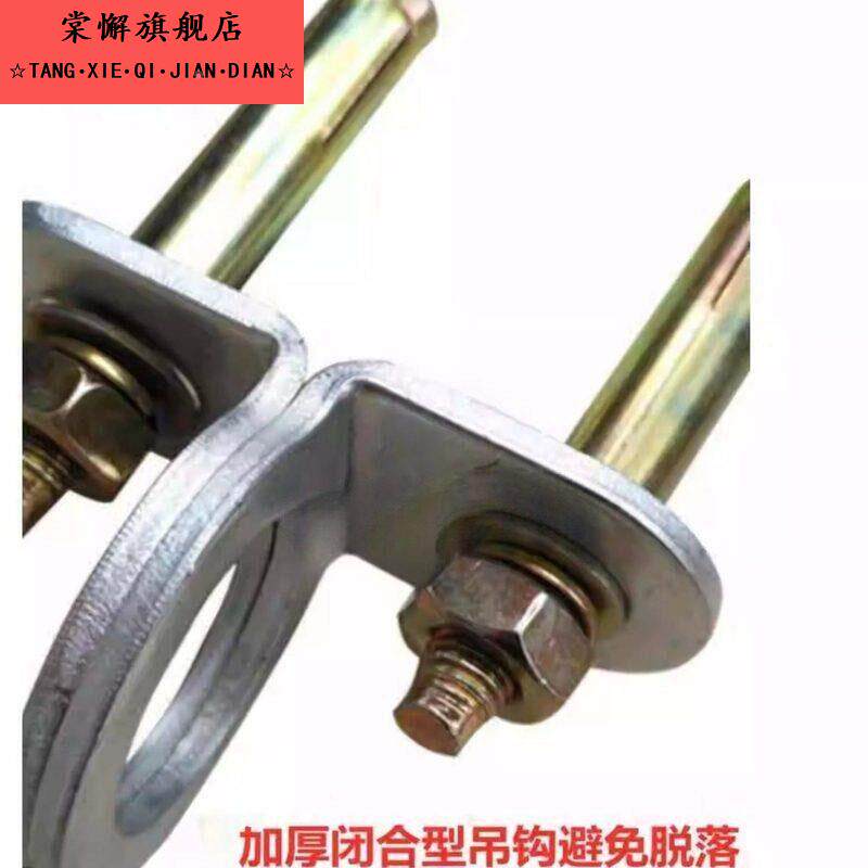 通用吊扇安装专用挂钩加固型吊钩固定钩子铁勾楼板吊扇灯钩加厚