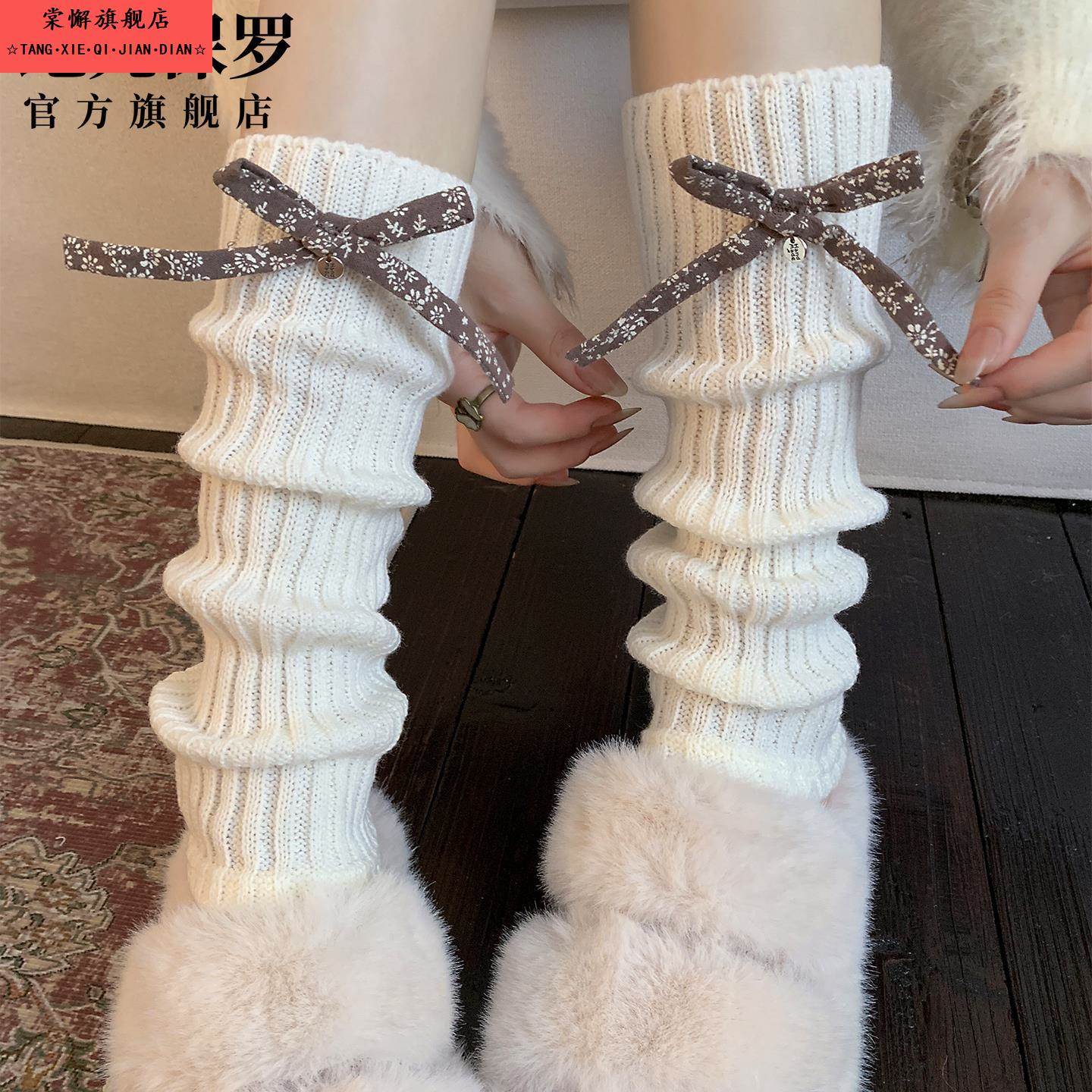 白色碎花蝴蝶结针织袜套中筒袜女JK森系小腿袜子甜美百搭堆堆袜套