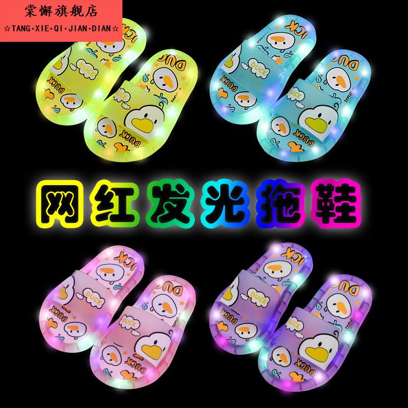 儿童拖鞋夏网红ins发光卡通女童小孩宝宝室内外防滑水晶凉拖鞋女图片