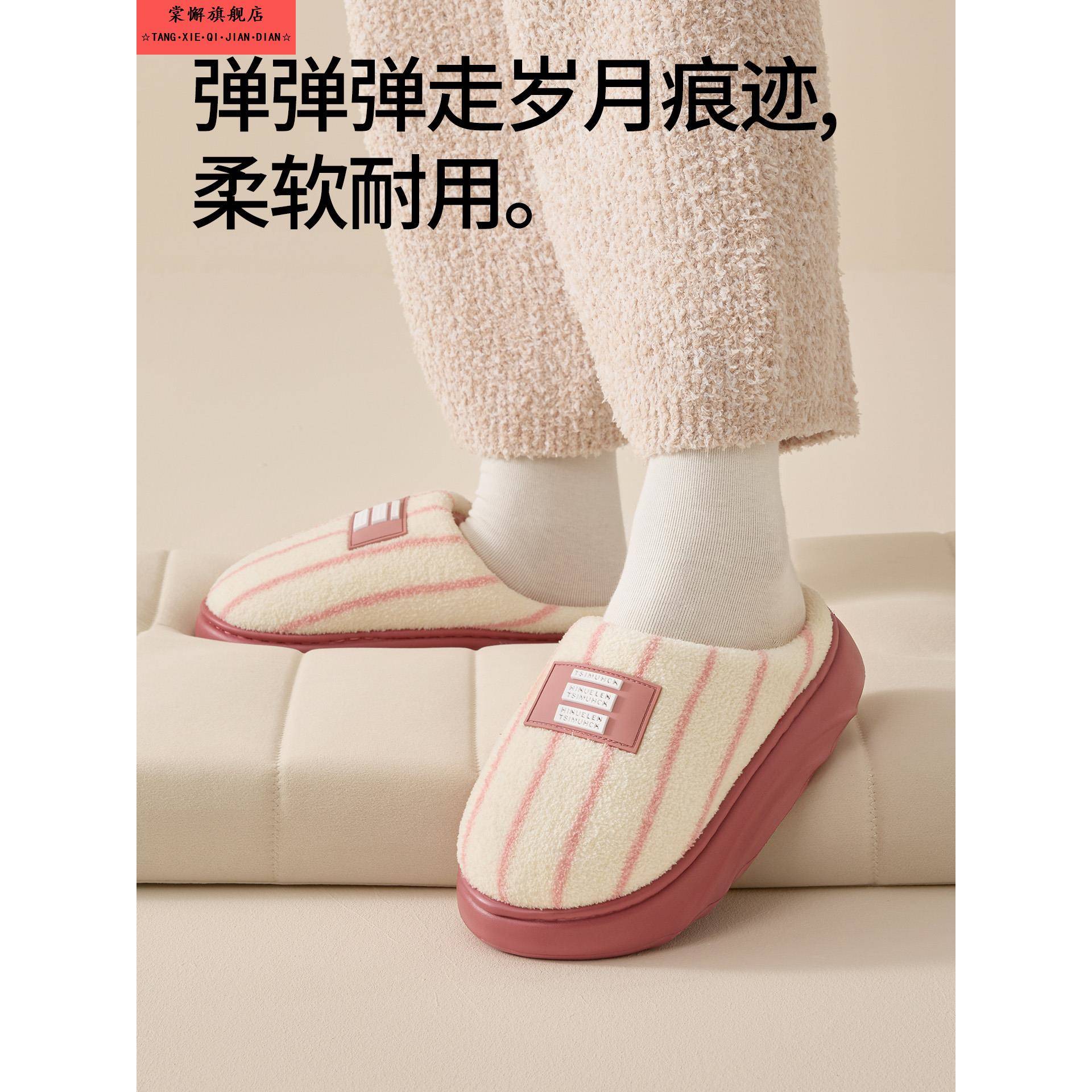 防滑棉拖鞋女款秋冬季2025新款室内家居厚底保暖情侣加绒毛毛拖鞋