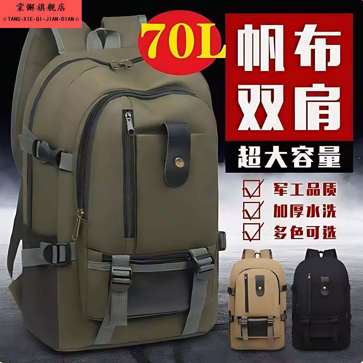 背包工地耐磨帆布男士工具双肩包大容量耐磨背包简单书包旅行包