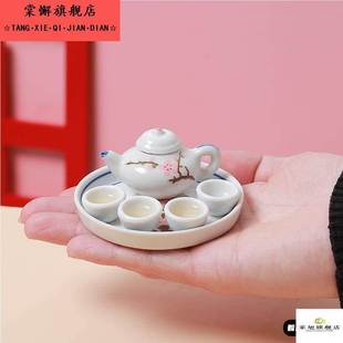 可爱迷你童子工夫茶具 儿童玩具扮家家酒怀旧 陶瓷迷你套装礼品