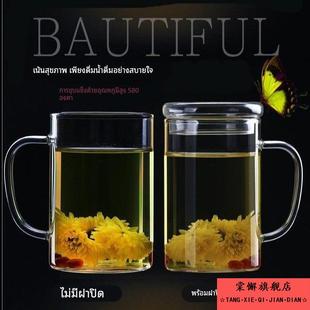 平底杯子可电陶炉加热高硼硅玻璃早餐杯马克杯带盖勺耐高温牛奶杯