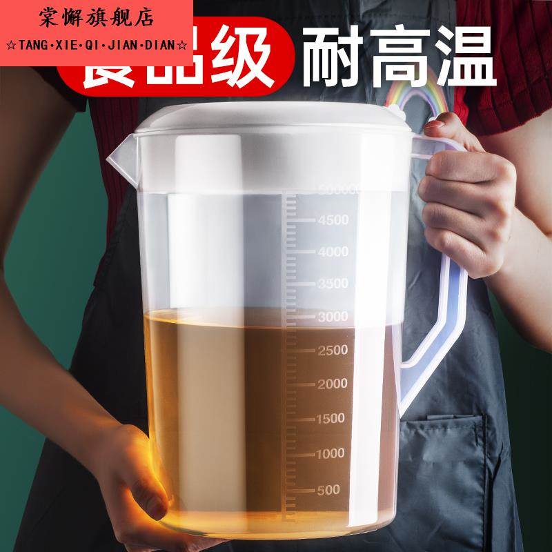 奶茶桶奶茶店专用饮料桶水果捞酸奶桶食品级糖水摆摊塑料容器3324