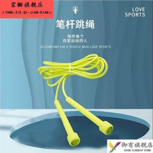 小学生专用竞速跳绳儿童幼儿园不打结初中学生双飞专业防滑跳绳