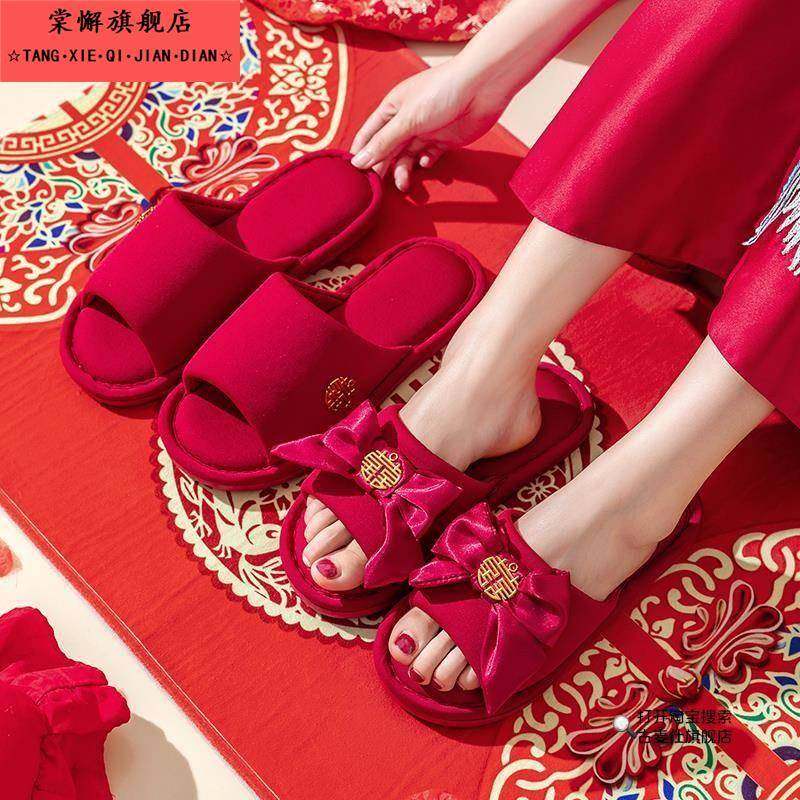 家用居家新婚室内结婚拖鞋喜庆红色一对春秋婚礼新娘男女婚庆陪嫁