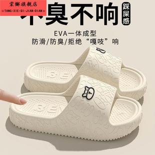 外穿eva凉拖 2025新款 女式 拖鞋 厚软底洗澡防滑室内家居踩屎感夏季