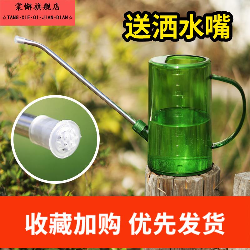 不锈钢长嘴浇水壶家用养花浇花洒水壶绿植淋花壶喷壶大号园艺工具