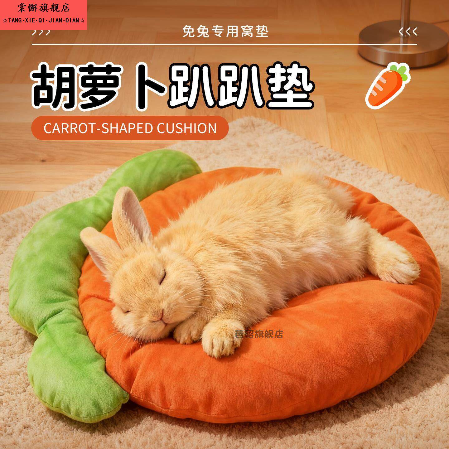 头盔可拆卸围脖兔子趴趴垫睡觉专用宠物垫子仓鼠荷兰猪蜜袋鼯四季