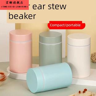 焖烧杯银耳羹小容量闷烧小巧保温水杯不锈钢早餐粥杯