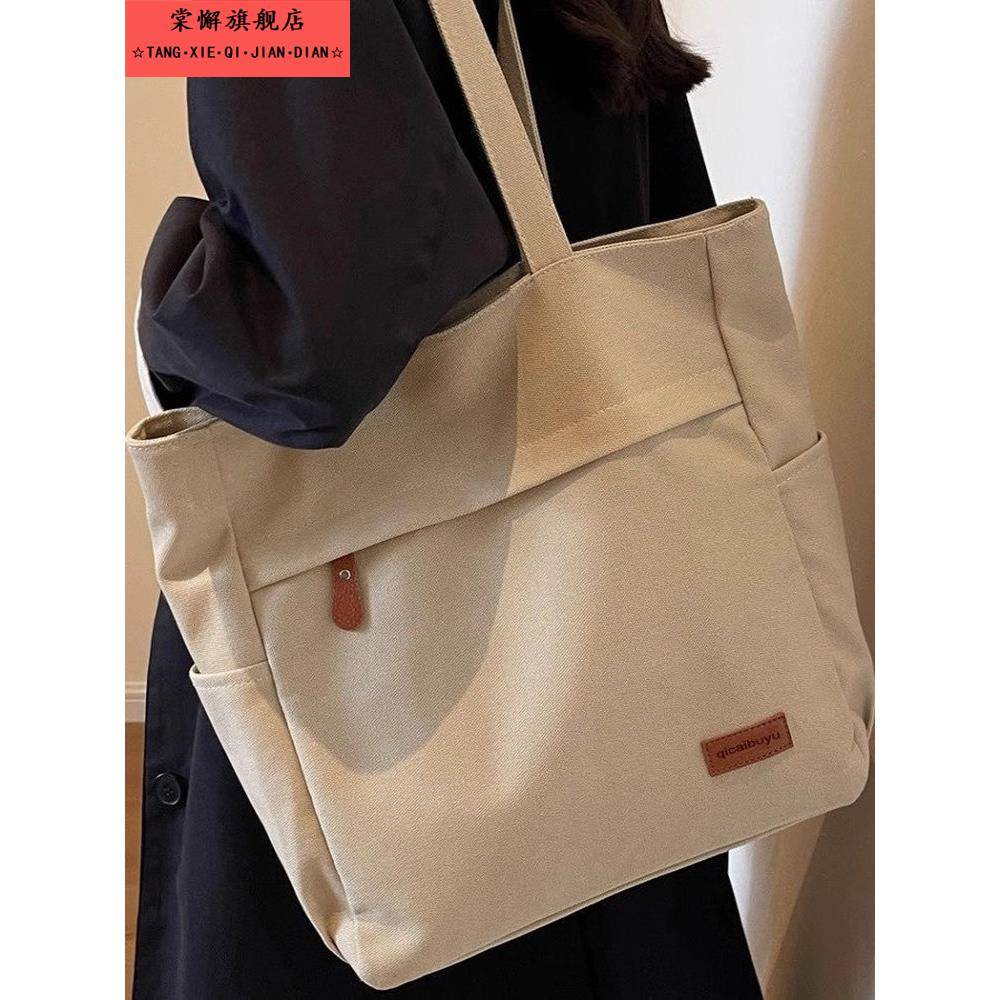 时尚大容量包包女大学生上课手提布袋上班帆布单肩通勤托特妈咪包