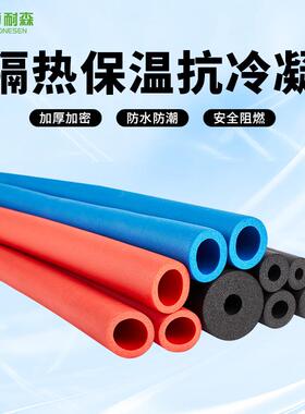 橡塑nbr橡胶发泡光面海绵管隔热保温套环保防撞手把空心软泡沫棉
