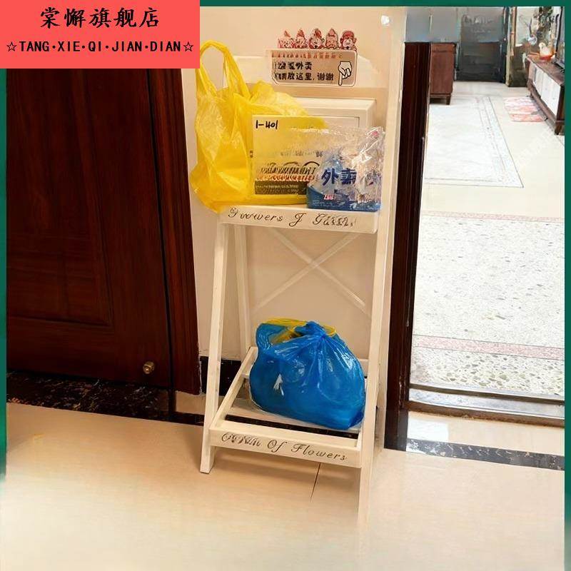 外卖置物架家门口专用快递折叠放置台置物架PP塑料落地多用收纳架
