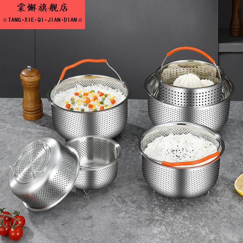 德国特厚304不锈钢蒸笼电饭锅米汤分离蒸饭神器蒸米饭蒸架沥米饭,厨房/烹饪用具,蒸格/蒸片/蒸架,淘宝优惠券,粉丝福利购,淘宝优惠卷