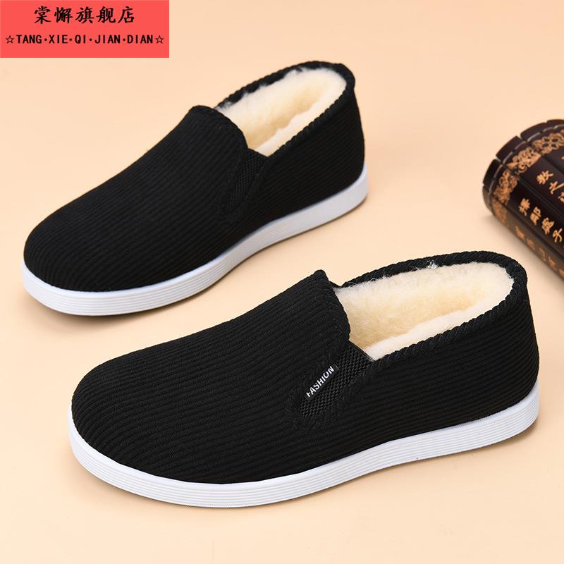 2025秋冬季新款绵羊毛男靴棉鞋加绒加厚保暖棉靴防滑男鞋一件