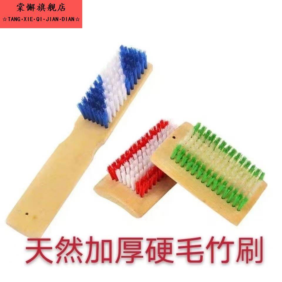 天然竹制鞋刷子硬毛洗鞋刷地毯刷家用洗衣刷长柄刷清洁地板刷神器