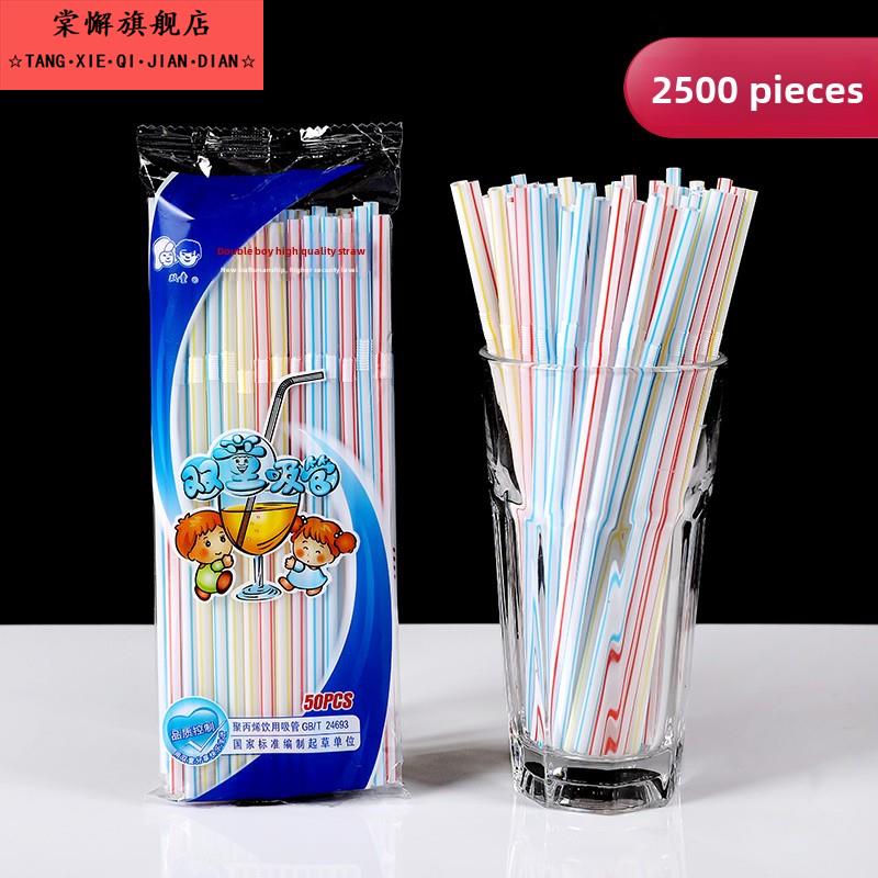包邮50-1000支装吸管一次性可弯罐装王老吉饮料儿童塑料吸管