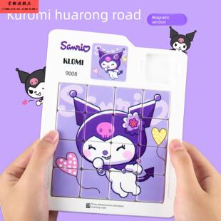 儿童花容道滑动拼图黑美幼儿思维训练女童小学智育玩具