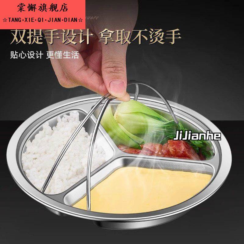 一锅蒸餐具三格蒸盘不锈钢一锅三蒸电饭煲内蒸格电饭锅通用分格圆