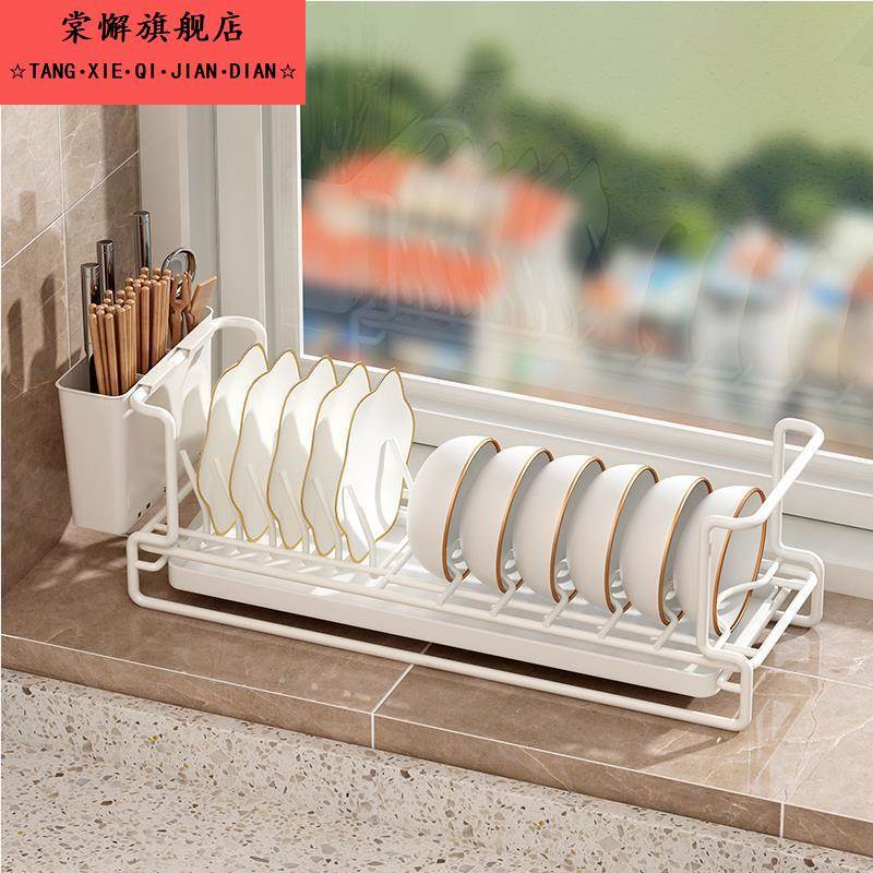 窗台窄款碗碟架橱柜内盘子收纳碗盘架子厨房台面置物架沥水碗盘架