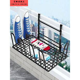 高层阳台晒鞋架窗户晾鞋架室内晾鞋神器防盗窗户栏杆凉鞋架子家用