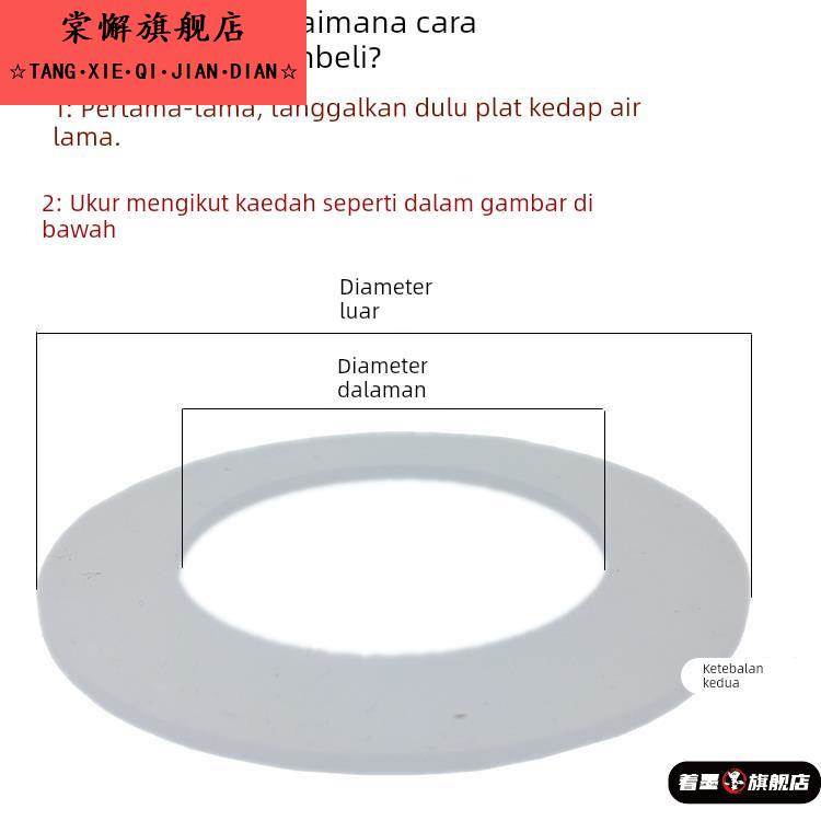 马桶排水阀密封圈配件水箱出阀硅胶密水封圈排水水阀密封皮止水皮