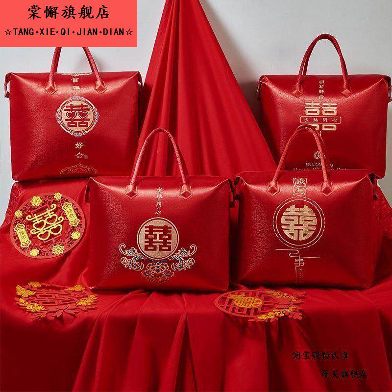 结婚喜庆陪嫁被子喜被收纳袋中式四件套手提袋包装袋大红色棉被袋