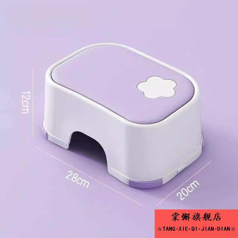 儿童垫脚凳宝宝踩脚椅子双层凳子小板凳洗手台阶小孩凳防滑脚踏凳,住宅家具,垫脚凳,淘宝优惠券,粉丝福利购,淘宝优惠卷