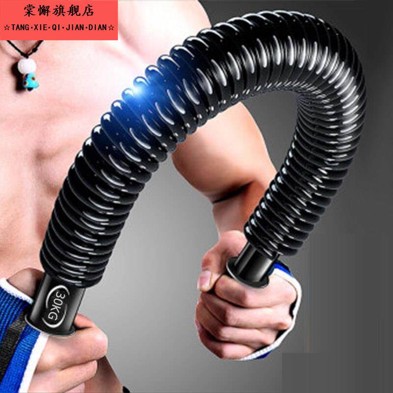 擘肩劈力器背力器臂力器30kg40kg50kg60公斤弹簧臂力棒握力棒胸肌