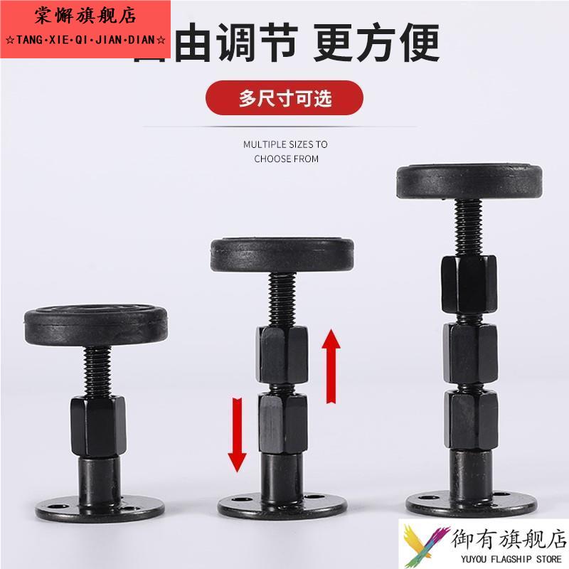 顶床背螺杆升降垫支架螺丝杆伸缩杆支撑床头固定器床角支撑杆配件