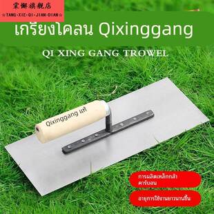 新品正宗重庆大七星岗泥抹子泥掌大铁板抹子泥刀泥工泥板瓦工抹泥