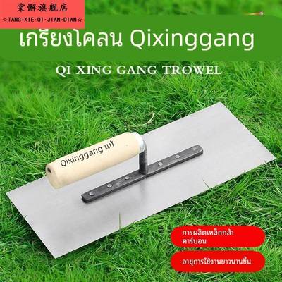 新品正宗重庆大七星岗泥抹子泥掌大铁板抹子泥刀泥工泥板瓦工抹泥