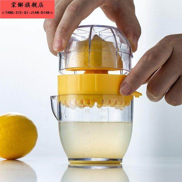 榨汁机的橙子果汁挤压器的柠檬压汁器小型便携式手压榨汁神器手动