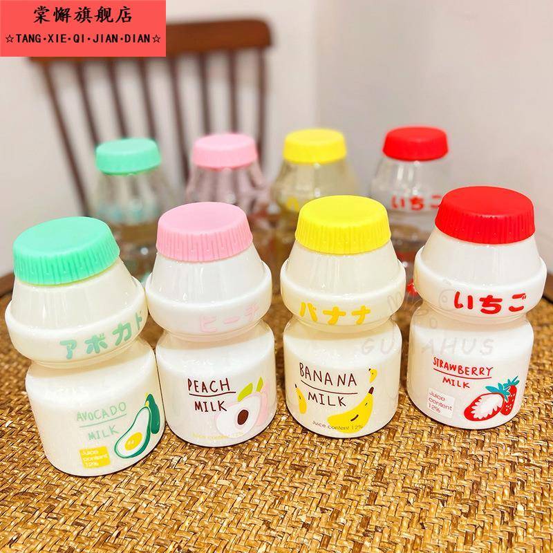 网红可爱男女时尚养乐塑料水杯便携大容量饮料儿童杯子带背带礼品