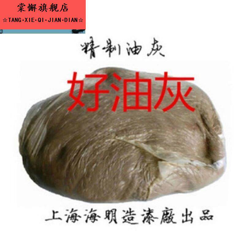 补船桐油灰油灰木船补漏桐油灰膏桐油石灰修木船专用船油灰修复