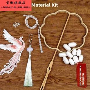 非物质文化遗产绢扇DIY材料包装手工圆扇骨架古风长柄框架老树蚕
