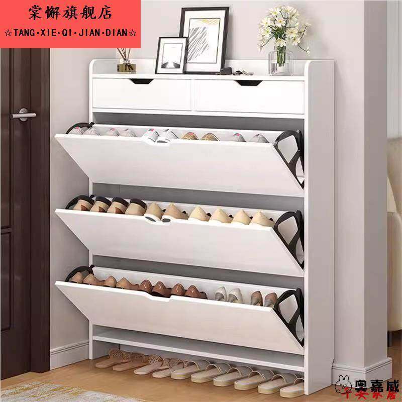 奶油风简易超薄鞋柜家用门口2025新款爆款入户翻厨房小工具套装,厨房/烹饪用具,厨房清洁/工具套装,淘宝优惠券,粉丝福利购,淘宝优惠卷