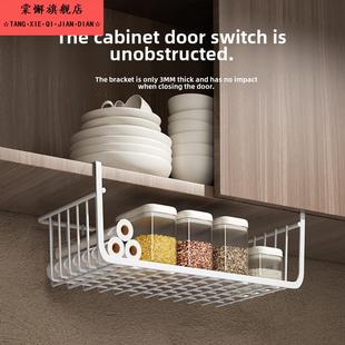 配料收纳架厨房置物架宿舍收纳神器悬挂分层调味料挂篮橱柜内吊柜