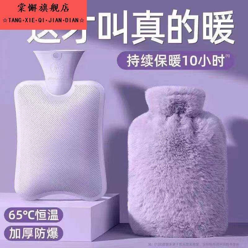 热水袋小号注水暖手宝暖水袋式毛绒暖脚被窝专用灌水暖手袋暖宝宝