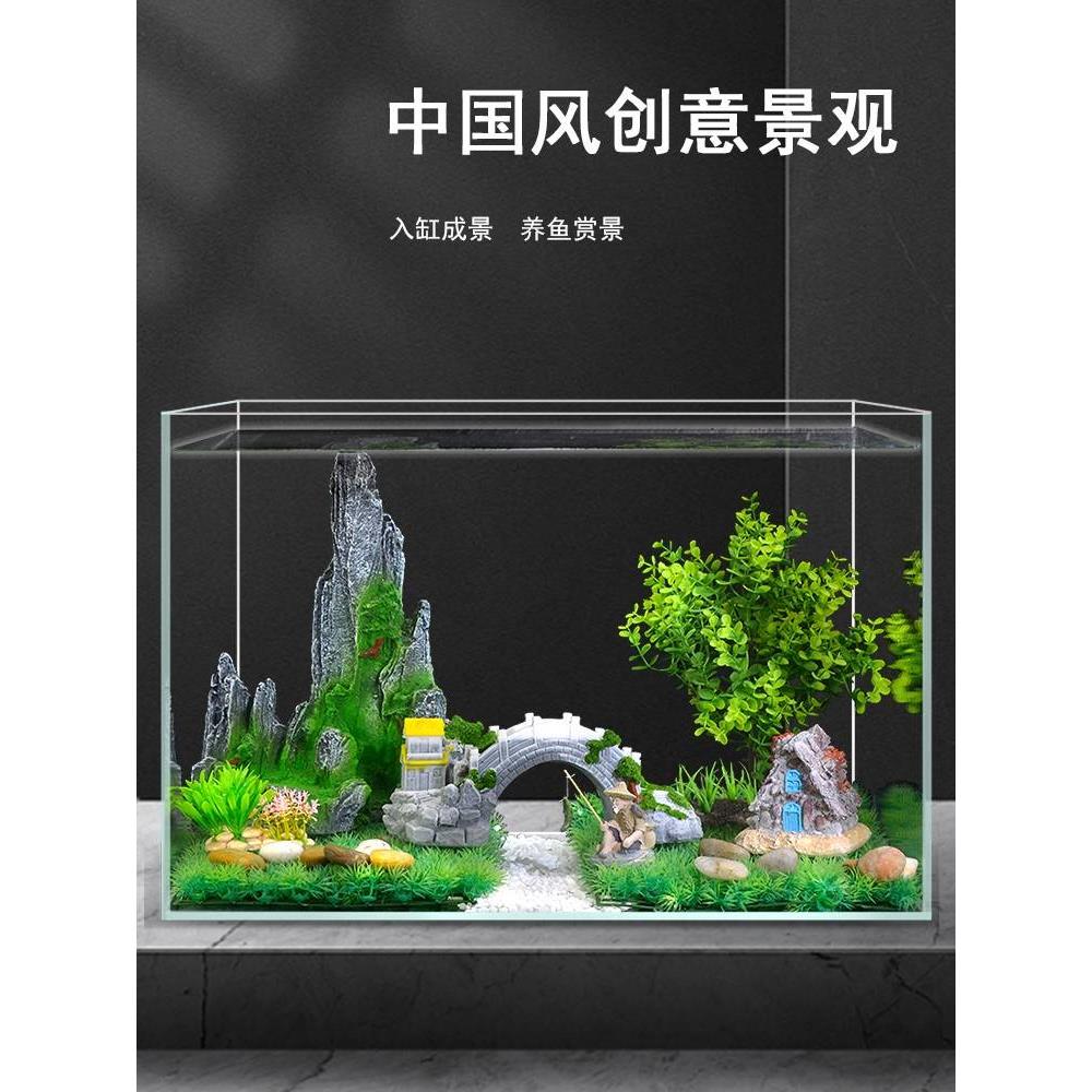 鱼缸造景装饰套餐水草小摆件假山沙子底砂水族箱布景植物套装全套