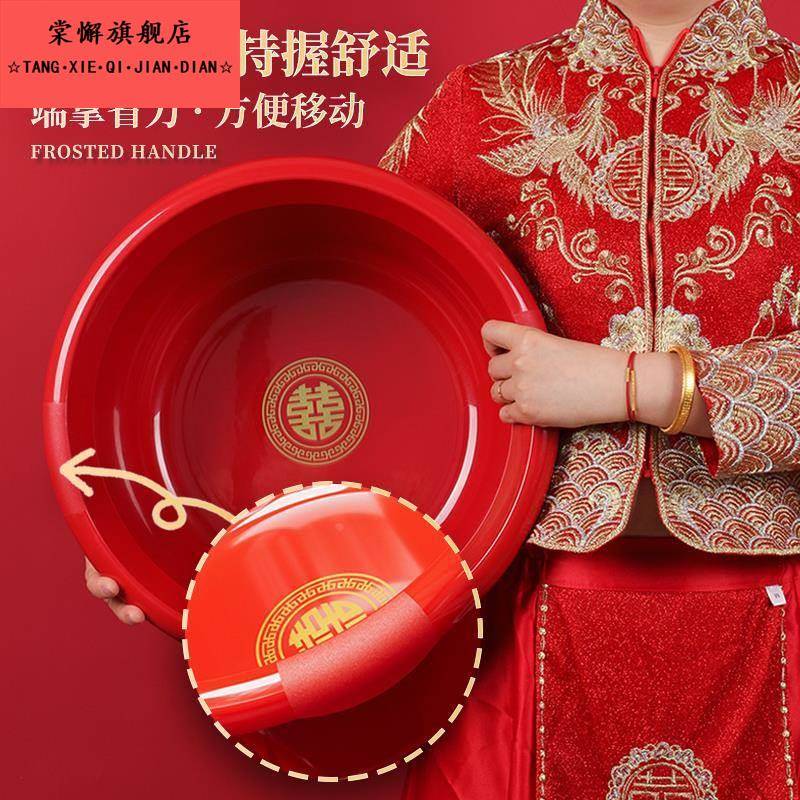 红盆结婚喜盆套装红色新娘脸盆陪嫁一对盆子加深塑料盆红桶喜桶