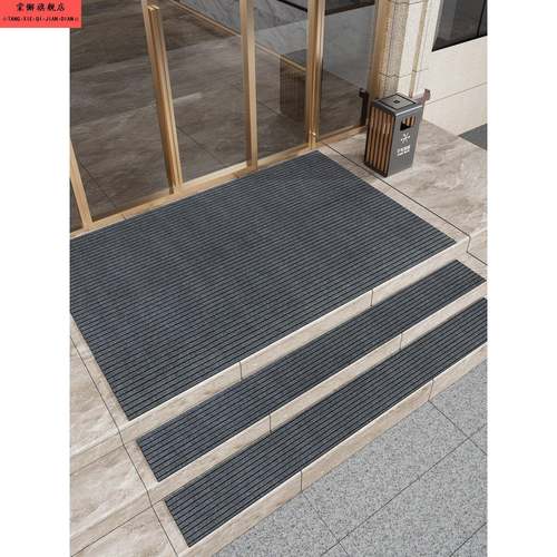 户外楼梯踏步垫店铺入户门外迎宾地毯可裁剪地垫室外台阶防滑脚垫