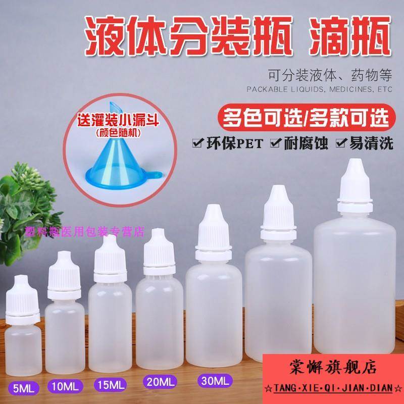 玻璃刀切割油煤油专用划玻璃的刀油切割油推刀切削液专用润滑油液