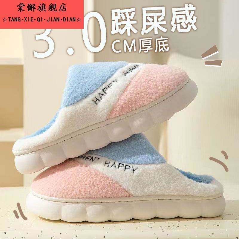 2025新款冬季棉拖鞋女居家用静音保暖厚底情侣毛毛加厚棉拖鞋男士