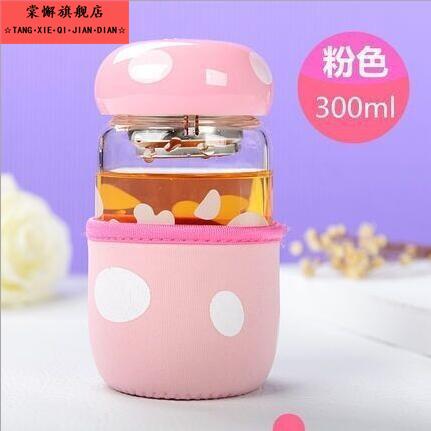 创意蘑菇头双层隔热玻璃杯带盖小巧迷你女士可爱水瓶便携学生杯子