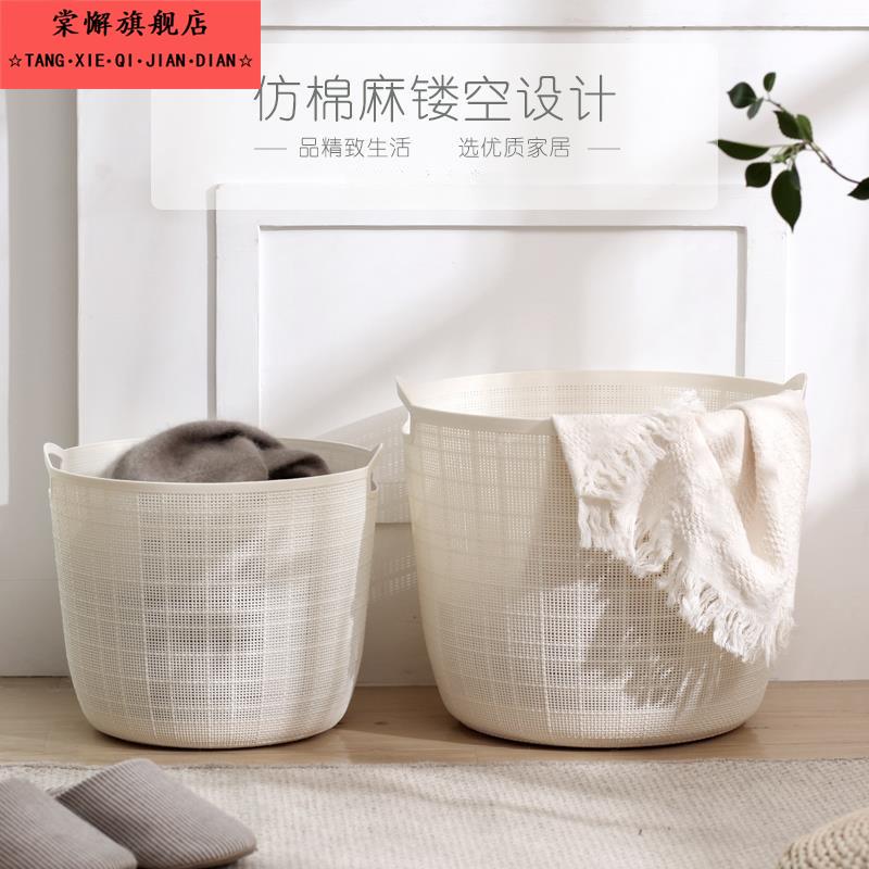 衣服篓子收纳筐大学生宿舍脏衣洗衣篮脏袜子筐家用玩具衣物筐